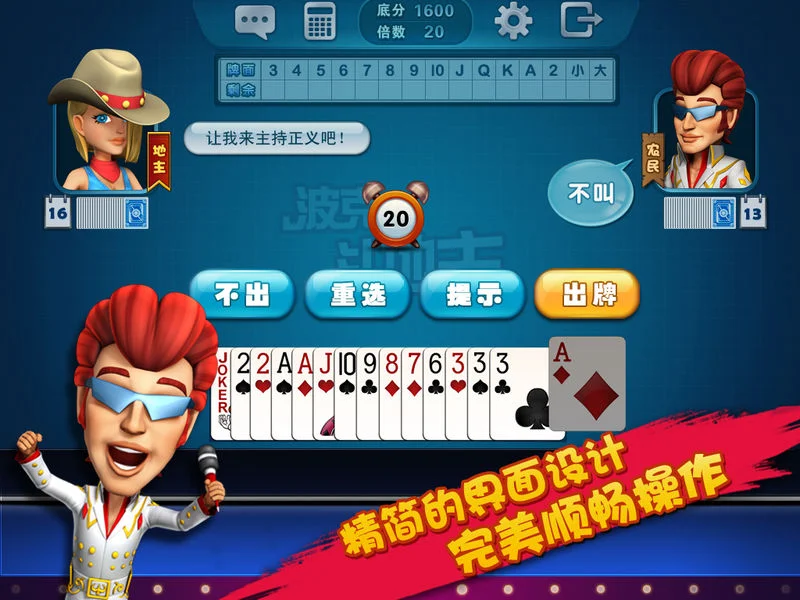 赏金国际APP多平台支持